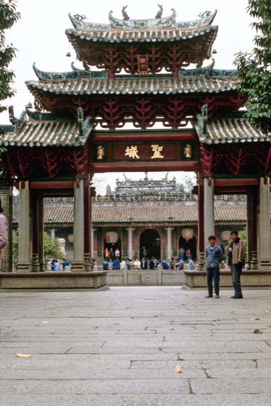 China 1987
